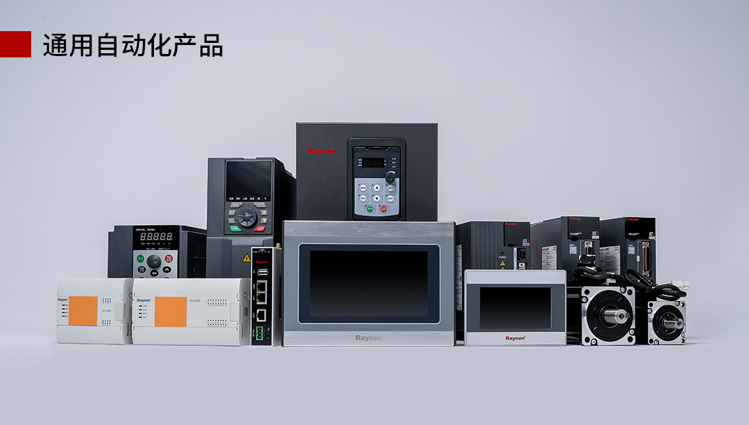 喜訊 | 睿能科技股份有限公司榮獲 “福建品牌百強(qiáng)” 稱號！(圖5)