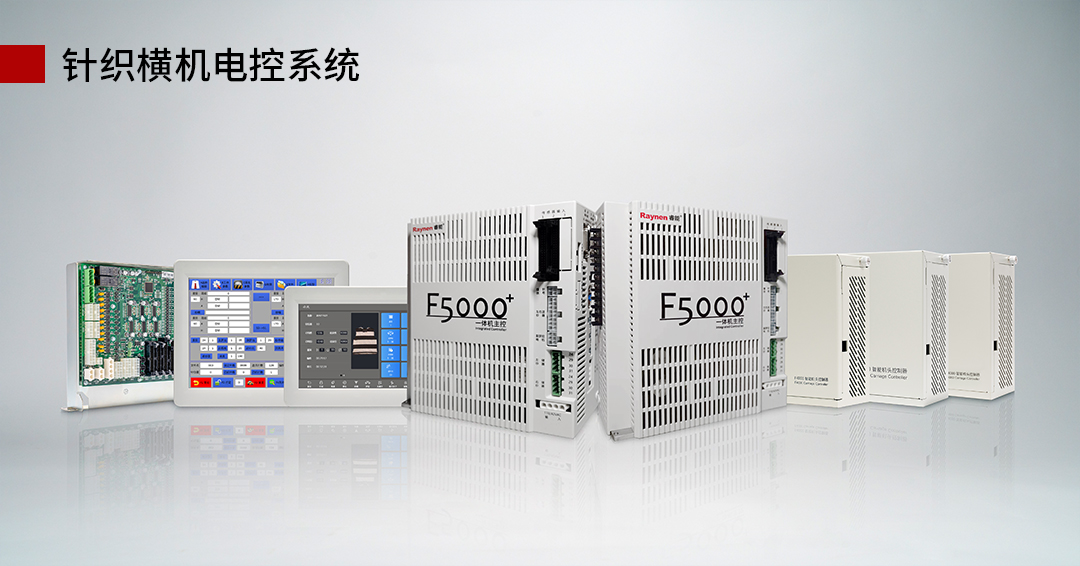 喜訊 | 睿能科技股份有限公司榮獲 “福建品牌百強(qiáng)” 稱號！(圖6)