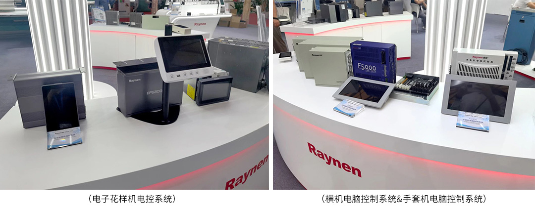 2-3.jpg 展會(huì)精彩回顧|睿能科技攜最新電控產(chǎn)品亮相CISMA2023(圖5)