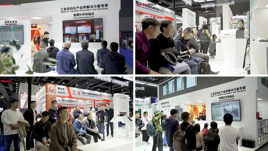 精彩回顧|彰顯創(chuàng)新發(fā)展力:睿能科技亮相上海紡機展(圖8) 精彩回顧|彰顯創(chuàng)新發(fā)展力:睿能科技亮相上海紡機展(圖8)