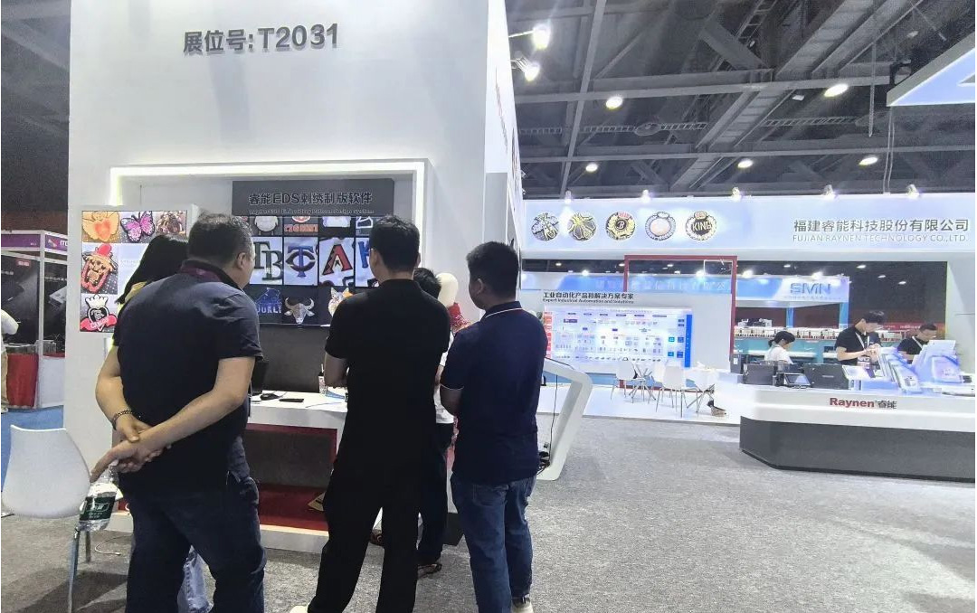 廣州紡博會(huì)精彩回顧|睿能科技閃耀紡博會(huì)，前沿技術(shù)共塑行業(yè)新生態(tài)(圖6)