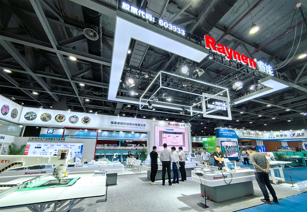 廣州紡博會(huì)精彩回顧|睿能科技閃耀紡博會(huì)，前沿技術(shù)共塑行業(yè)新生態(tài)(圖3)