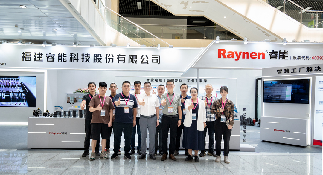 諸暨襪博會精彩回顧 | 睿能以智能科技引領(lǐng)針織產(chǎn)業(yè)新未來(圖11) 諸暨襪博會精彩回顧 | 睿能以智能科技引領(lǐng)針織產(chǎn)業(yè)新未來(圖11)