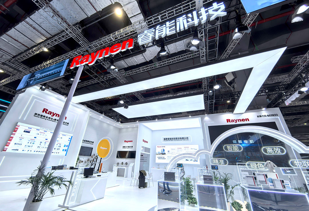 睿能科技閃耀上海ITMA紡機(jī)展：以創(chuàng)新科技，共繪紡織行業(yè)未來藍(lán)圖(圖1)