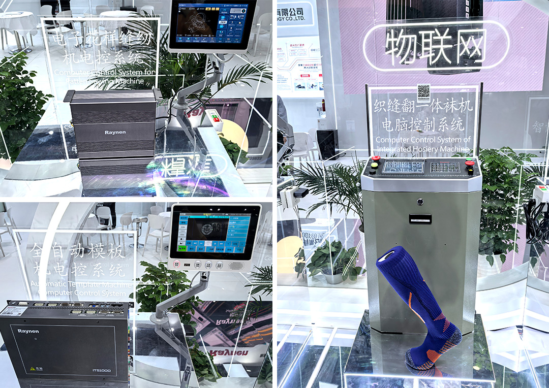 睿能科技閃耀上海ITMA紡機(jī)展：以創(chuàng)新科技，共繪紡織行業(yè)未來藍(lán)圖(圖5)