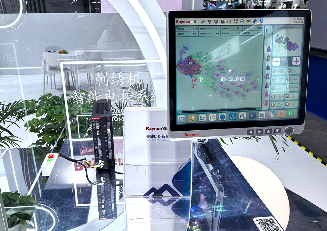睿能科技閃耀上海ITMA紡機(jī)展：以創(chuàng)新科技，共繪紡織行業(yè)未來藍(lán)圖(圖4)