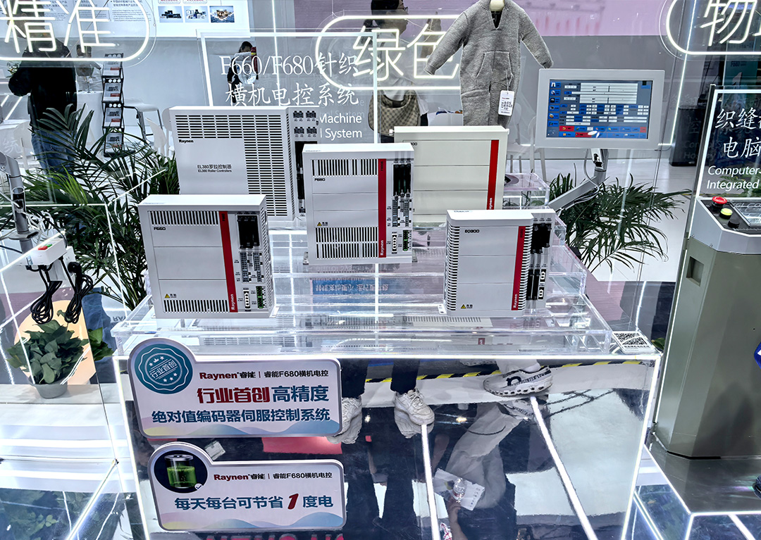 睿能科技閃耀上海ITMA紡機(jī)展：以創(chuàng)新科技，共繪紡織行業(yè)未來藍(lán)圖(圖3)