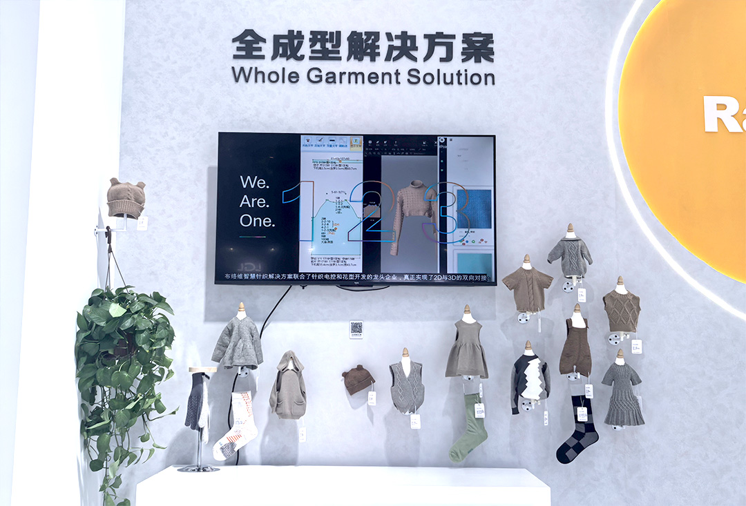 睿能科技閃耀上海ITMA紡機(jī)展：以創(chuàng)新科技，共繪紡織行業(yè)未來藍(lán)圖(圖9)