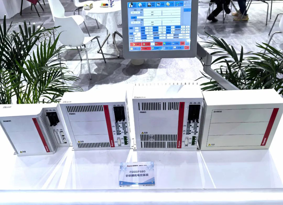 第二十一屆大朗毛織會(huì)：睿能科技攜最新產(chǎn)品亮相，引領(lǐng)行業(yè)潮流(圖3)