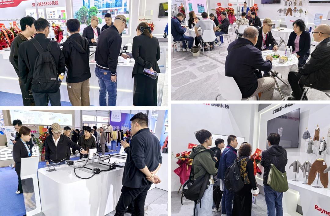 第二十一屆大朗毛織會(huì)：睿能科技攜最新產(chǎn)品亮相，引領(lǐng)行業(yè)潮流(圖2)