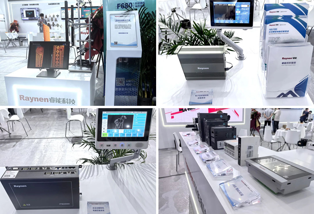 第二十一屆大朗毛織會(huì)：睿能科技攜最新產(chǎn)品亮相，引領(lǐng)行業(yè)潮流(圖7)