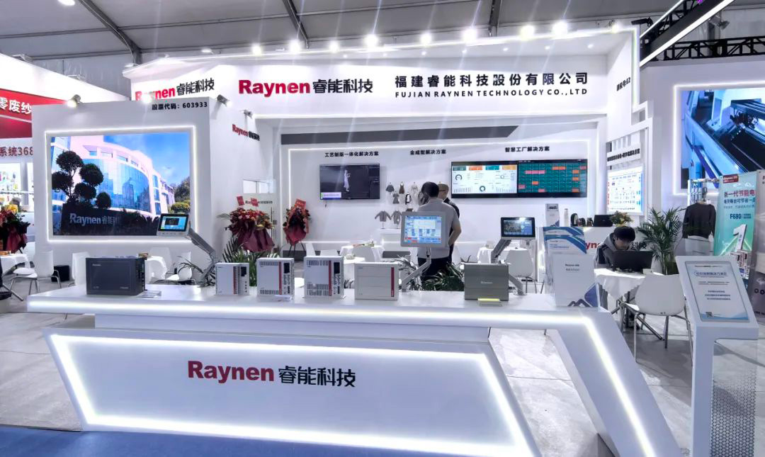 第二十一屆大朗毛織會(huì)：睿能科技攜最新產(chǎn)品亮相，引領(lǐng)行業(yè)潮流(圖1)