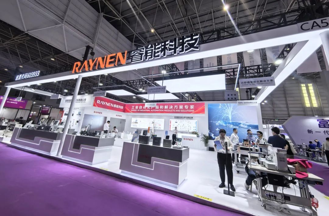 2025大灣區(qū)工業(yè)展盛大開幕，睿能科技智能解決方案引矚目(圖1)