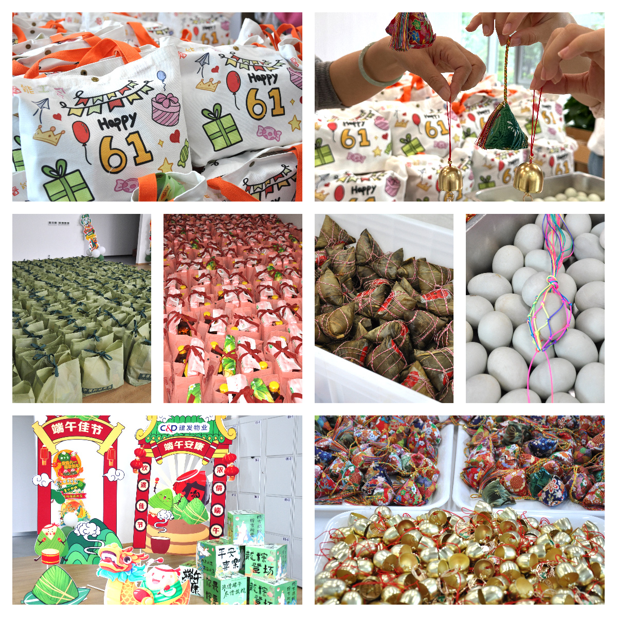 當(dāng)端午邂逅六一，睿能工會以愛為名打造雙節(jié)驚喜盛宴！(圖2)