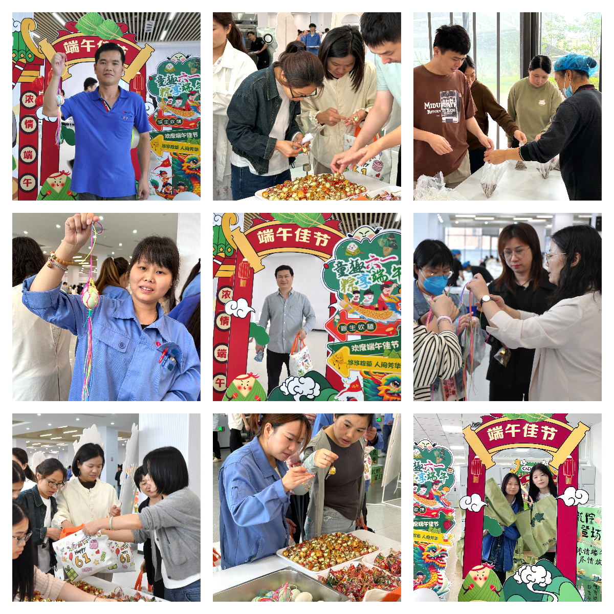 當(dāng)端午邂逅六一，睿能工會以愛為名打造雙節(jié)驚喜盛宴！(圖3)
