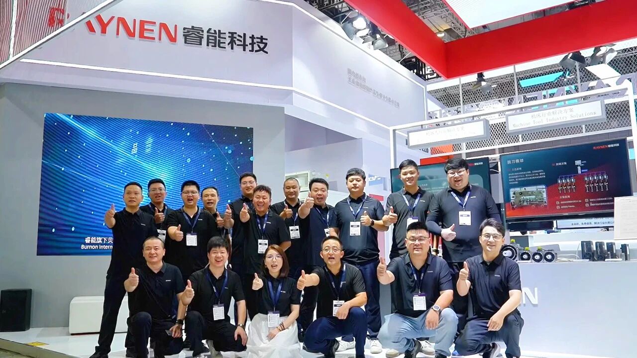 展會回顧 | 工博會圓滿收官，睿能科技以創(chuàng)新方案引領產業(yè)升級新浪潮(圖5)
